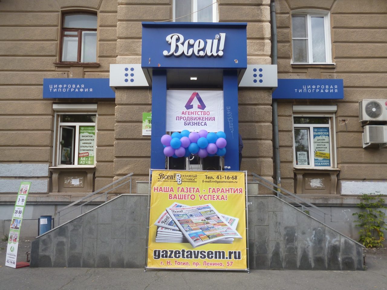 Микрозайм в интернете по паспорту